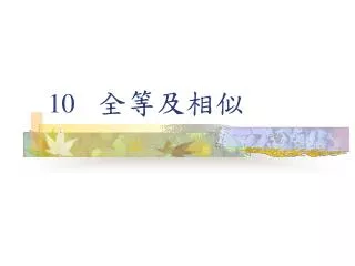 slide1