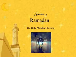????? Ramadan