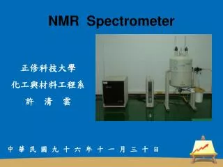 nmr spectrometer