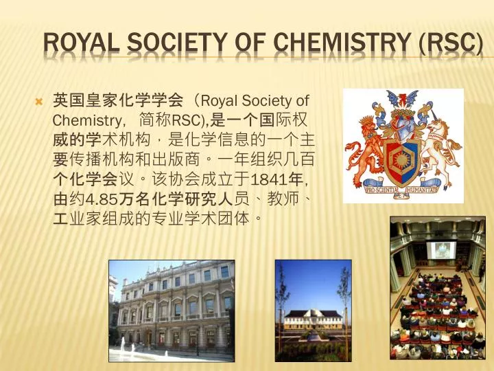royal society of chemistry rsc