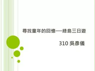 slide1