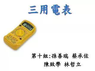 slide1