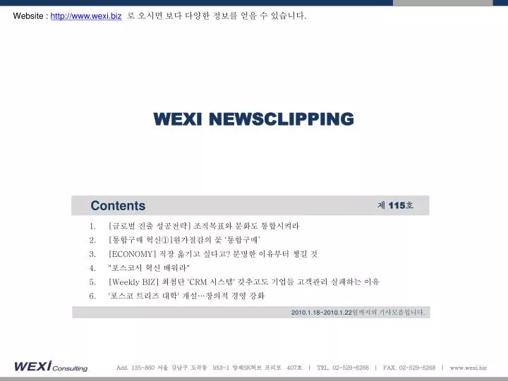 wexi newsclipping