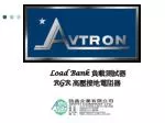 Load Bank 負載測試器 RGR 高壓接地電阻器 - slide 1