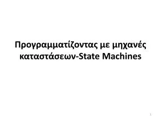 state machines