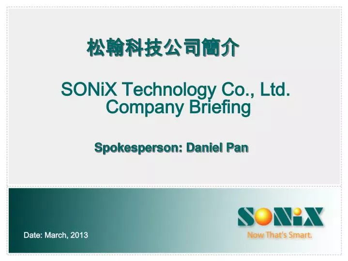 sonix technology co ltd company briefing