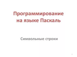 slide1
