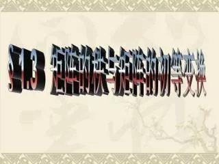 slide1