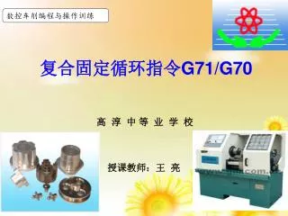g71 g70