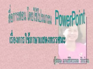 slide1
