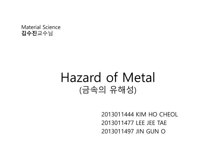 hazard of metal