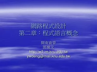 slide1