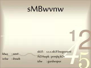 smbwvnw