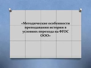 slide1