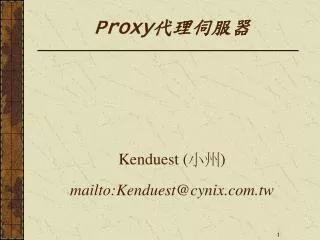 proxy