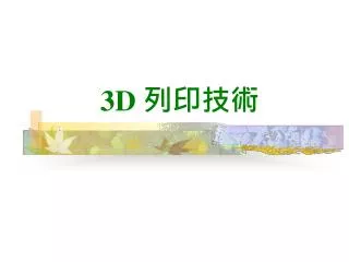slide1