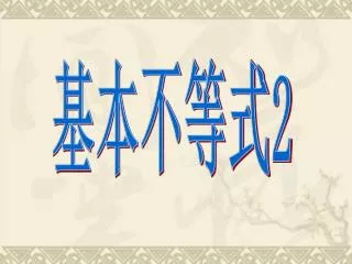 slide1