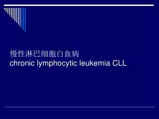 ????????? chronic lymphocytic leukemia CLL