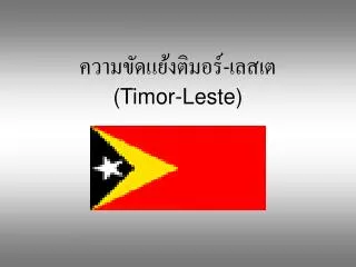 timor leste