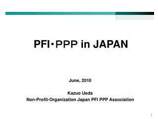 PFI ???? in JAPAN