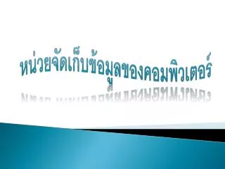 slide1