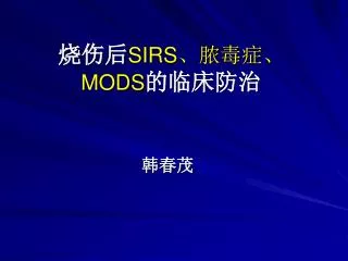 sirs mods