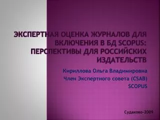 scopus