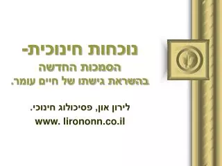 slide1