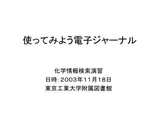 slide1