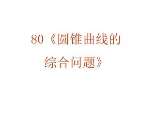 slide1