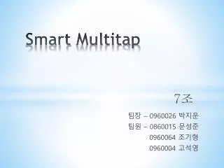 smart multitap
