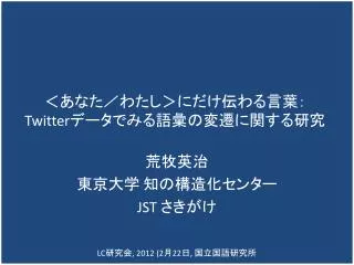 twitter