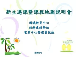 slide1