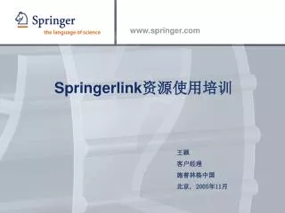 springerlink
