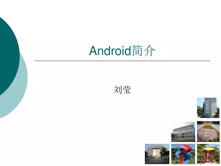 android