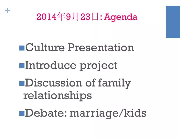 2014 9 23 agenda