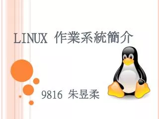 linux