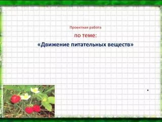slide1