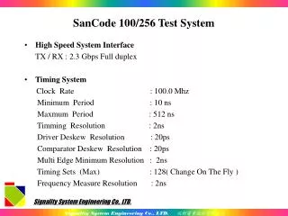 SanCode 100/256 Test System