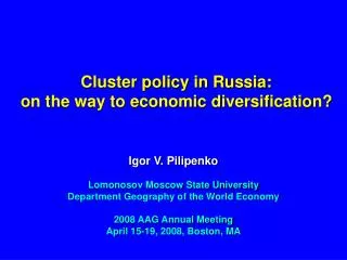 Cluster policy in Russia: on the way to economic diversification?