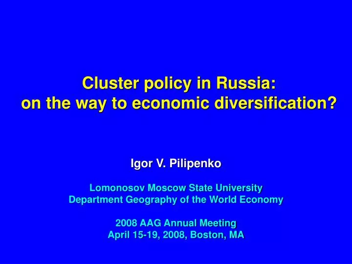 cluster policy in russia on the way to economic diversification