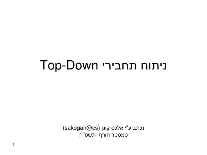 top down