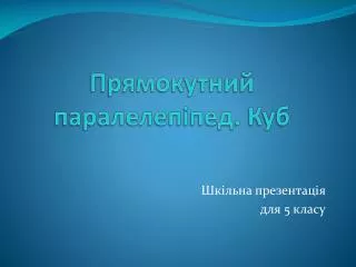 slide1