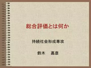 slide1