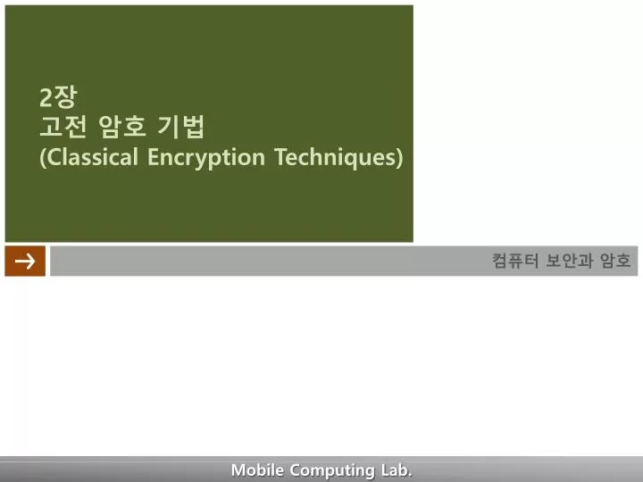 2 classical encryption techniques