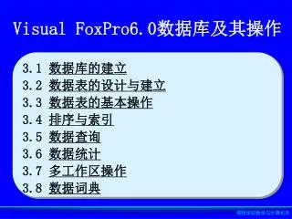 visual foxpro6 0