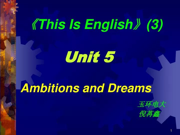 this is english 3 unit 5 ambitions and dreams