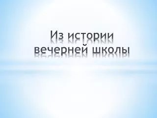 slide1