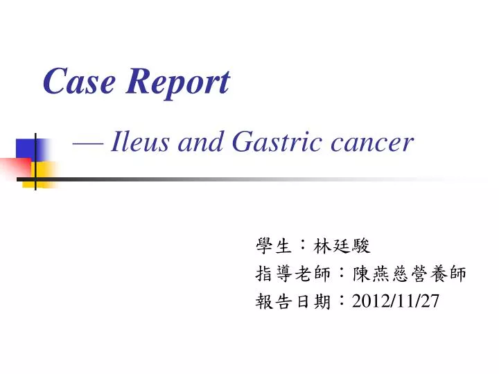 case report ileus and gastric cancer