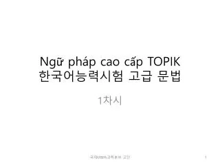 ng ph p cao c p topik